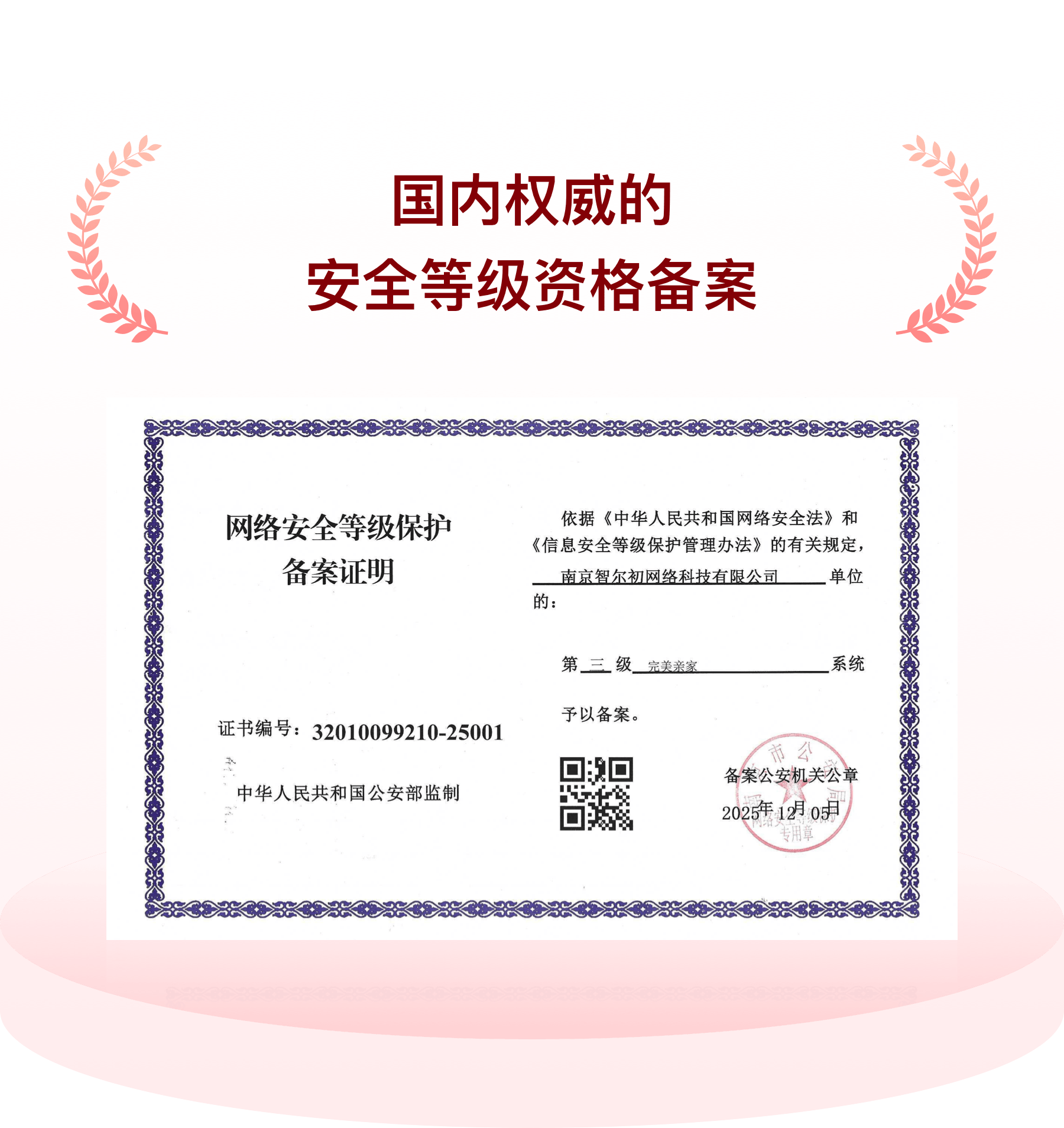 introduce